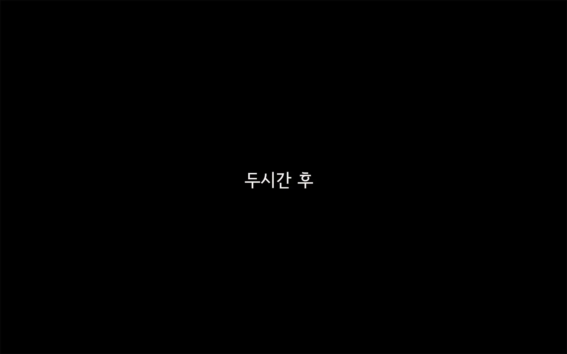 Onsen Shimai To Yakyuu Buin ~Mikka Miban No Settai Gasshuku(Korean)~온천자매와 야구부원~사흘 세밤의 접대합숙~